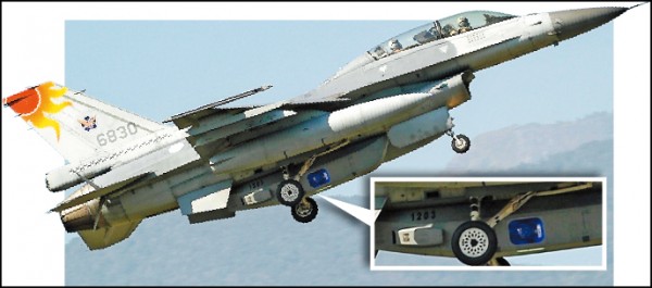 RF-16 AN/VDS-5 LOROP-EO
