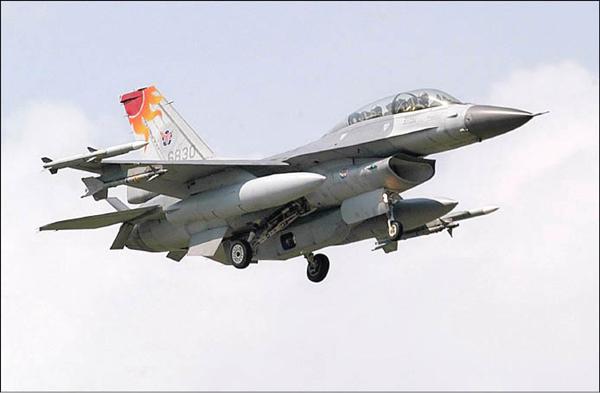 RF-16